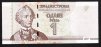 TRANSNISTRIA   P43   1  RUBLE   1997    UNC. - Sonstige – Europa