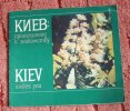 Kiev Invites You - Brochure - Picture Guidebook - Tourist Book Travel Guide - Reizen/ Ontdekking