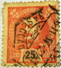 Portugal 1895 King Carlos 25r - Used - Oblitérés