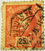 Portugal 1895 King Carlos 25r - Used - Gebraucht