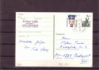 Deutschland - 1990.Bavaria,München, With Nofretete Stamp. Circulated  ,  Postal Stationary - Cartes Postales - Oblitérées