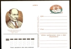 Russia  RUSSIE Russland  Belorussia Poet Kolos - Interi Postali