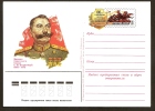 Russia  RUSSIE Russland  Marshal Budennii - Enteros Postales