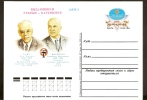 Russia  RUSSIE Russland  USA Medicine - Stamped Stationery