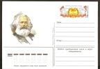 Russia  RUSSIE Russland  Karl Marx - Interi Postali