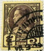 Siam 1928 King Prajadhipok 3s - Used - Siam