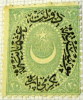 Turkey 1865 20p - Unused - Unused Stamps