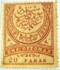 Turkey 1876 20p - Unused - Usados