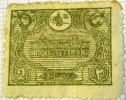 Turkey 1913 Constantinople Post Office 2pi - Unused - Used Stamps