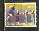 Greece  2002  Folk Dance  2.00€  (o)  Mi.2099D - Gebraucht