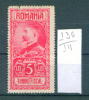 14K136 // 1927 - 5 Lei KING FERDINAND Revenue Fiscaux Steuermarken Fiscali Romania Rumanien Roumanie Roemenie - Steuermarken