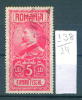 14K138 // 1927 - 5 Lei KING FERDINAND Revenue Fiscaux Steuermarken Fiscali Romania Rumanien Roumanie Roemenie - Revenue Stamps