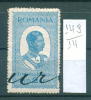 14K149 // 1931 - 2 Lei KING CAROL II  Revenue Fiscaux Steuermarken Fiscali Romania Rumanien Roumanie Roemenie - Fiscale Zegels