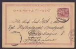 Egypt Egypte (Uprated) Postal Stationery Ganzsache Entier LOUXOR 1905 To Denmark (2 Scans) - 1866-1914 Khedivate Of Egypt