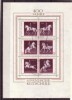 Austria, 1972. 400 Jahre Spanische  Reitschule, Used Block - Blocks & Sheetlets & Panes