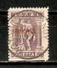 Greece (Lemnos)  1912  50L  (o)  Mi.23a - Lemnos