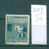 14K201 // 1939 - 1 Leu - CONSTRUCTION TAX - HOUSE FACTORY  Revenue Fiscaux Fiscali Romania Rumanien Roumanie Roemenie - Fiscale Zegels