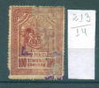 14K213 // 1921 - 100 Lei - CONSULAR TAX -  Revenue Fiscaux Steuermarken Fiscali Romania Rumanien Roumanie Roemenie - Revenue Stamps