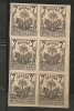 HAITI - 1896 VARIETY IMPERFORATE PANE OF 6 - Yvert # 37  UNGUMMED - Haiti