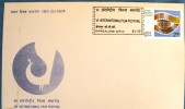 INDE: Cinema. FDC VI International Film Festival.  Emise Le 3/1/1977. - Cinéma