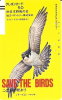 TARJETA DE JAPON DE UN HALCON SAVE THE BIRDS (BIRD-PAJARO) - Arenden & Roofvogels