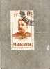 MADAGASCAR : Lieutenant-Colonel Joffre - - Used Stamps