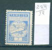 14K284 // 1960 - 7 DR. Plumbline / Plumb Line, Masonic Symbol, Freemasonry Revenue Fiscaux Greece Grece Griechenland - Vrijmetselarij