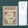 14K286 // 1960 - 8 DR. Plumbline / Plumb Line, Masonic Symbol, Freemasonry Revenue Fiscaux Greece Grece Griechenland - Francmasonería