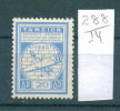 14K288 // 1960 - 20 DR. Plumbline / Plumb Line, Masonic Symbol, Freemasonry Revenue Fiscaux Greece Grece Griechenland - Francmasonería