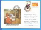 Post Office Computer IT, PC, UPU. ROMANIA  Postal Stationery Cover 1998 - Informática
