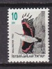 K0201 - ISRAEL Yv N°1193 ** OISEAUX BIRDS - Ongebruikt (zonder Tabs)