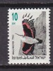 K0201 - ISRAEL Yv N°1193 ** OISEAUX BIRDS - Unused Stamps (without Tabs)