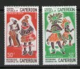 CAMEROUN-CAMEROON 1970 DANSES  YVERT  N°  NEUF MNH** - Danse