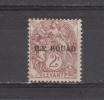 Rouad YT 5 * - Unused Stamps