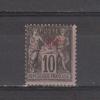 Chine YT 4 * - Unused Stamps