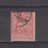 Chine YT 12 Obl : Type II - Used Stamps