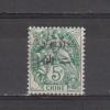 Chine YT 75 Obl - Used Stamps