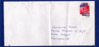 Denmark Cover Kobenhavns: 06.05.1998,sent To  Skopje - Macedonia,as Scan - Lettres & Documents