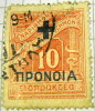 Greece 1902 Postage Due 10l Overstamped Nponoia - Used - Liefdadigheid