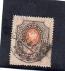 RUSSIA 1902-05 O CARTA VERG. VERTICALE - Used Stamps