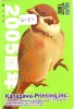 MANGA Télécarte Japon * Cinéma * ANIMATE * Animé (6181) TELEFONKARTE * PHONECARD JAPAN * MOVIE * OISEAU * BIRD - Sperlingsvögel & Singvögel