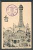 JAPAN , SHINSEKAI, OSAKA,  SPECIAL CANCELLATION, VINTAGE POSTCARD - Osaka