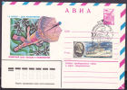 Space Russia Sowjetunion CCCP Postal Stationary  World Cosmonauts Day Postmark 20 Year Gagarin Training Center 12-4-1980 - Russie & URSS