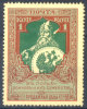 Russia 1914 -  Y&amp;T Nr.:  93 A (C) * - Neufs