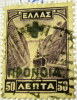 Greece 1927 Corinth Canal 50l - Used - Oblitérés