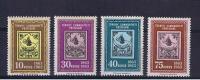 RB 773 - Turkey 1963 Stamp Centenary  - Set Of 4 MNH Stamps - Stamps On Stamps Theme - Ungebraucht