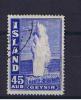 RB 773 - Iceland 1938 - Great Geyser 45a - Fine Used Stamp SG 230 - Sonstige & Ohne Zuordnung