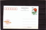 Chine- 2003. Orchid - Uncirculated,  Postal Stationary - Postkaarten