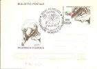 ITALIA, 1985, Roma, Esposizione Mondiale Di Filatelia, Biglietto Postale Ufficiale Con Annullo Speciale, Non Viaggiato - 1981-90: Storia Postale