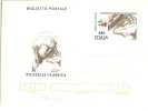 ITALIA, 1985, Roma, Esposizione Mondiale Di Filatelia, Biglietto Postale Ufficiale , Nuovo - 1981-90: Storia Postale